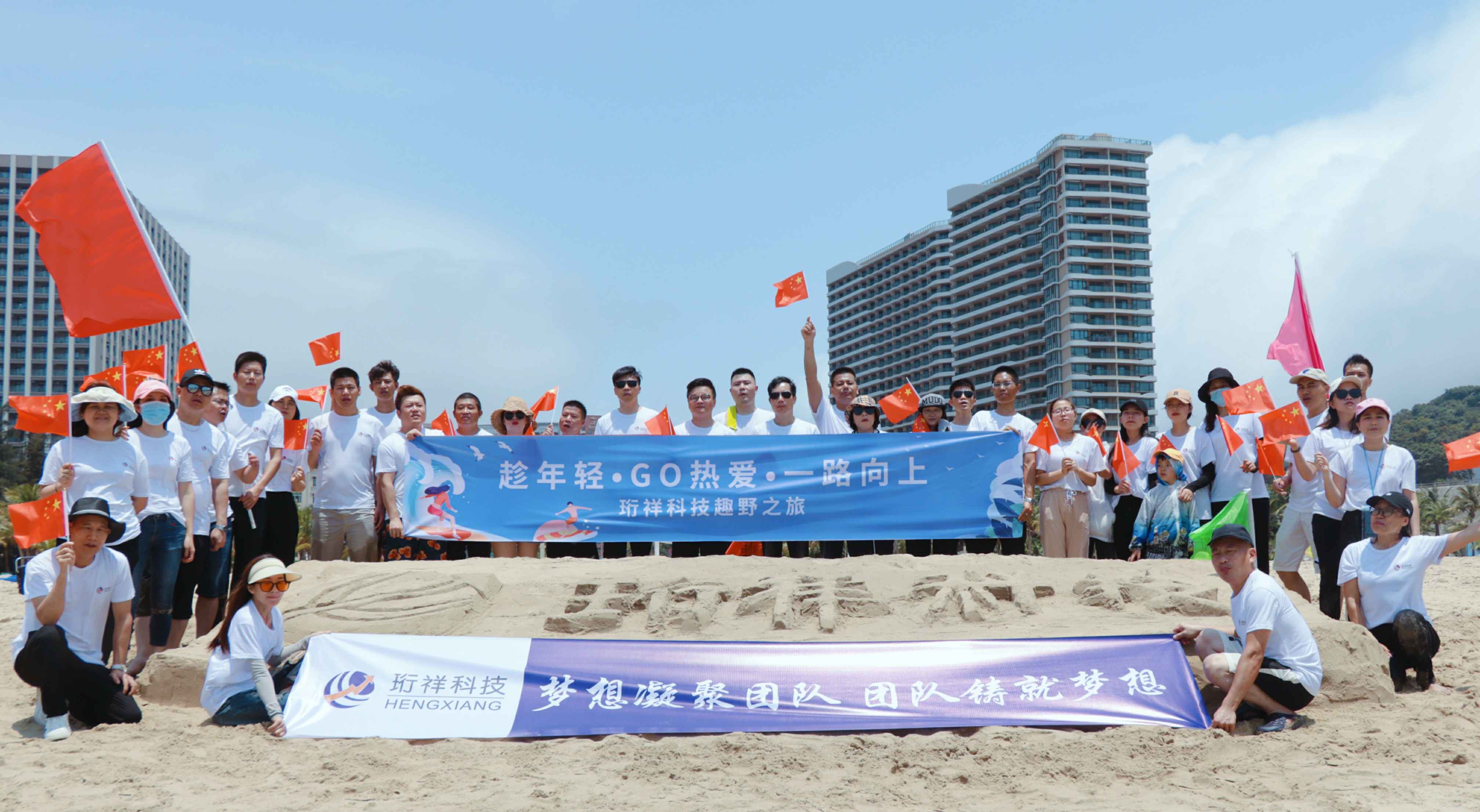 团建回顾-上海翟云文化传承与发展有限公司2022年度趣野之旅圆满结束
