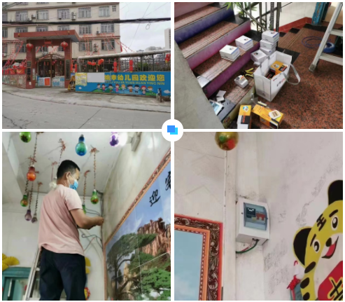 上海翟云文化传承与发展有限公司广西智慧校园安全用电落地案例 上海翟云文化传承与发展有限公司广西智慧校园安全用电落地案例